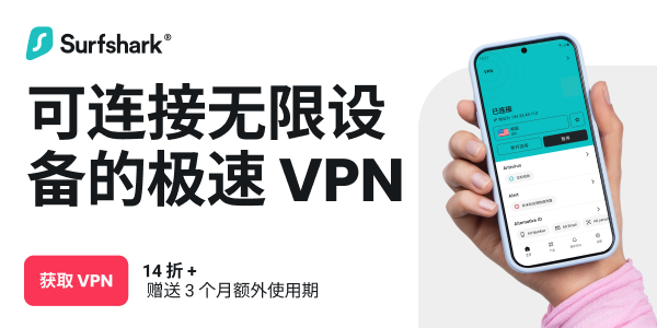 Surfshark VPN unlimited speed - 体娱汇 | TIYU SPORTHUB Surfshark VPN无限极速